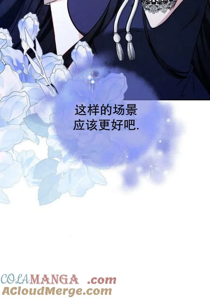 第41话12
