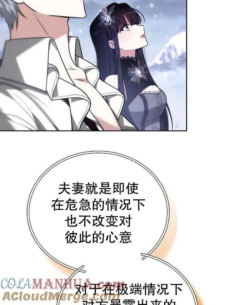 第13话104