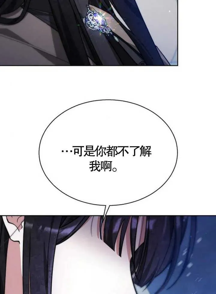 第15话87