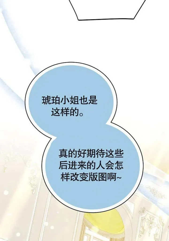 第46话113