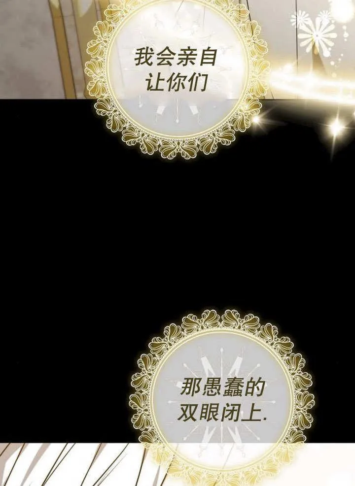 第39话37