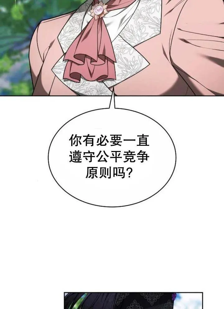 第20话106