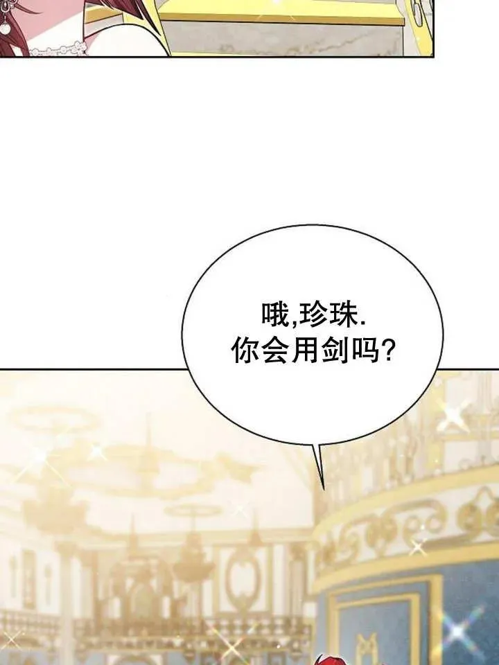 第11话21