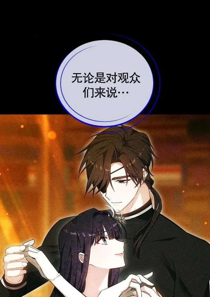 第48话62
