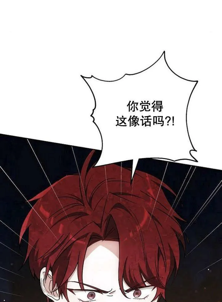 第44话37