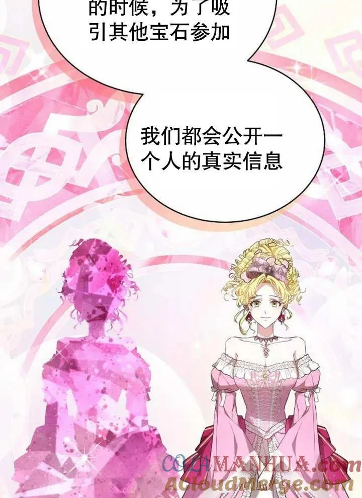 第07话52