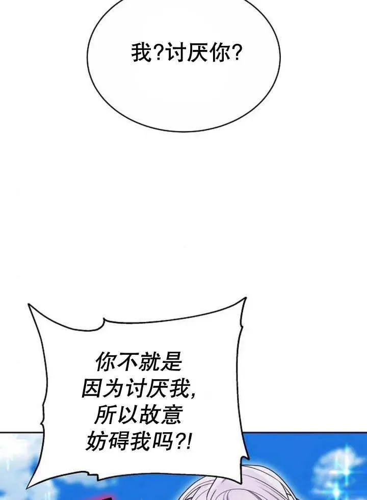 第20话73