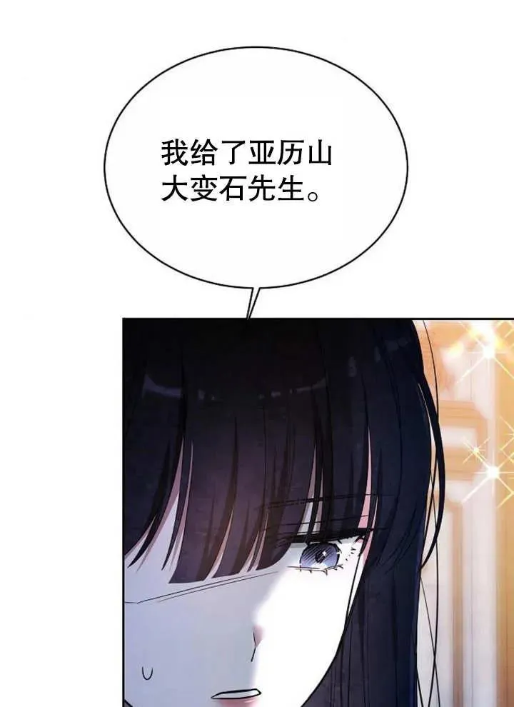 第07话33