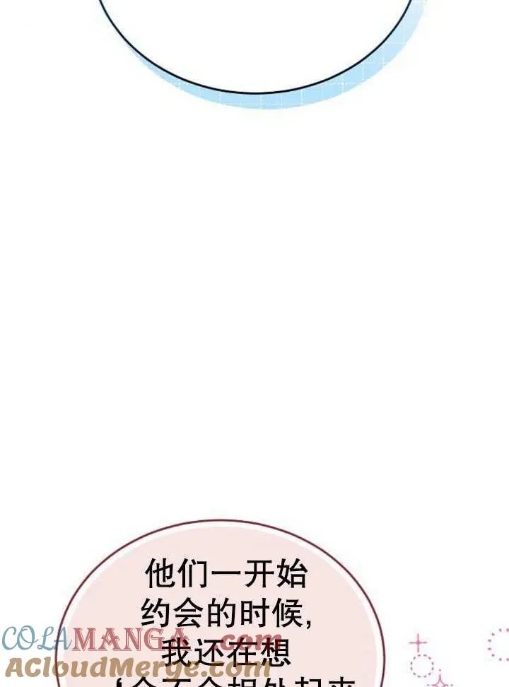 第52话20