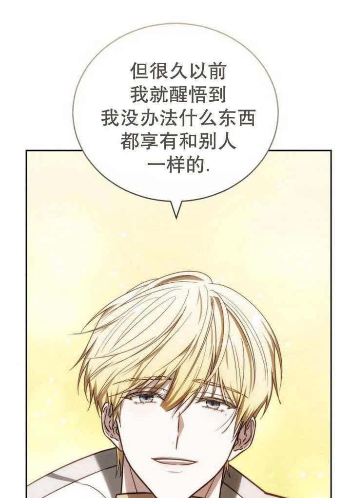 第39话150