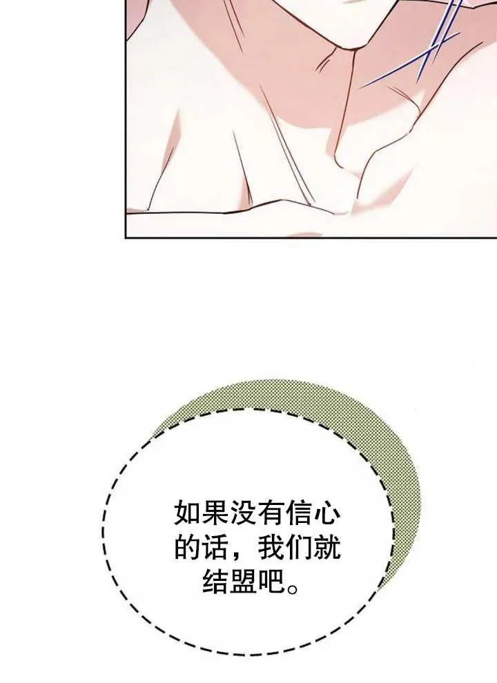 第09话58
