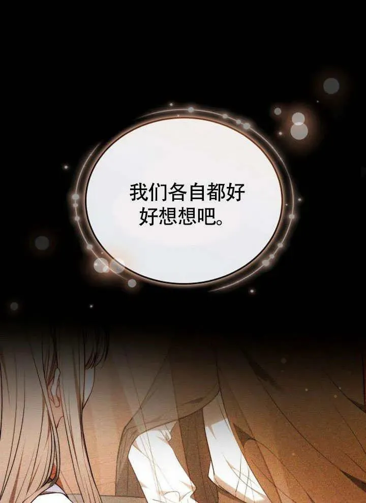 第56话53
