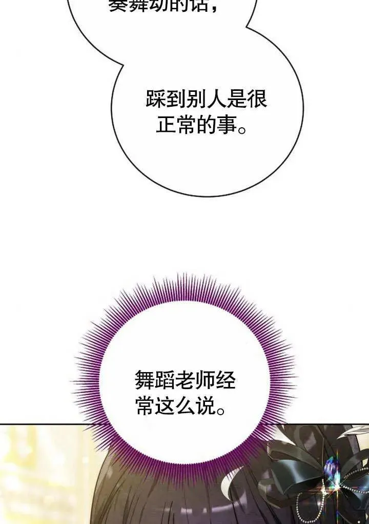 第48话27