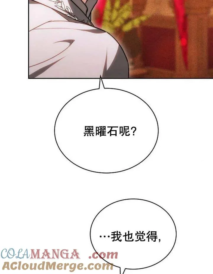 第28话16