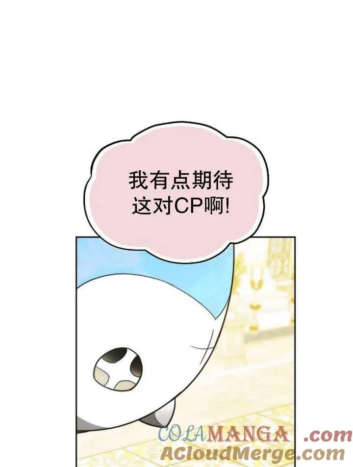 第29话56