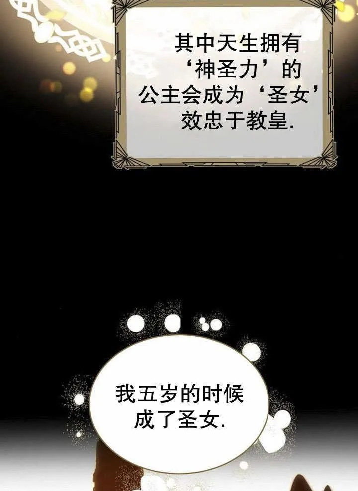 第39话33