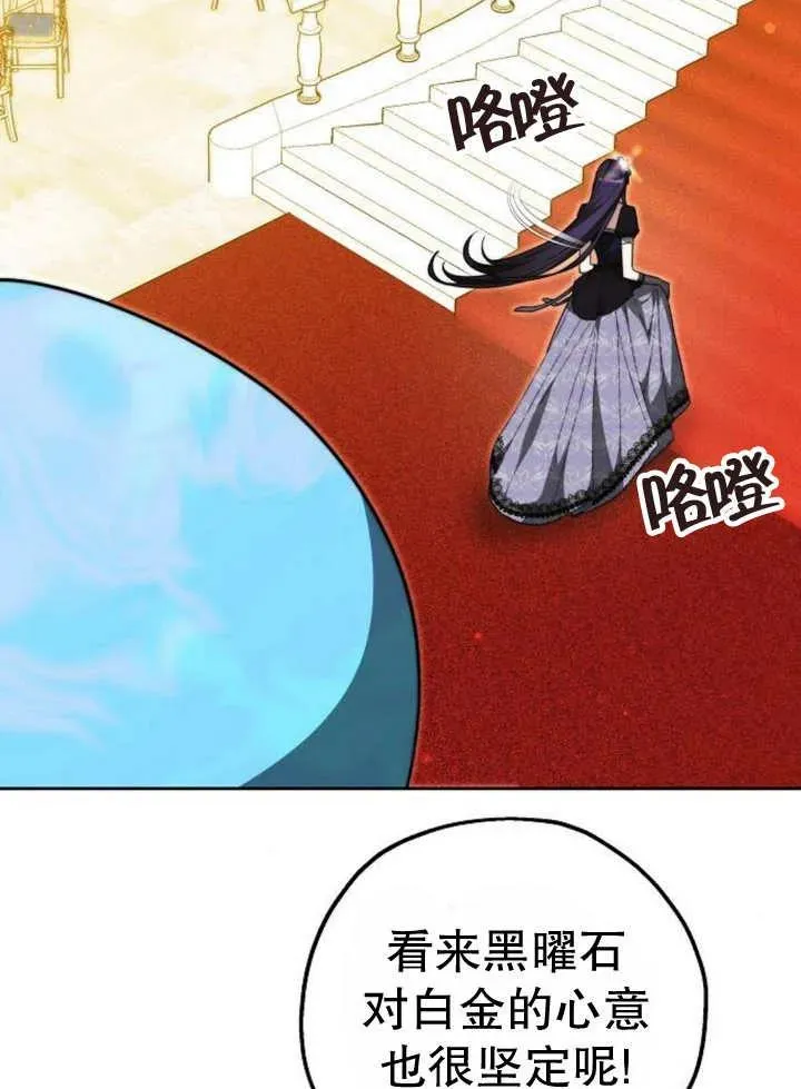 第29话67