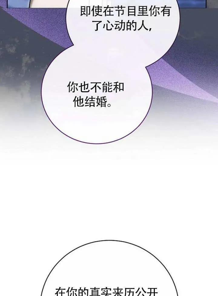 第49话58