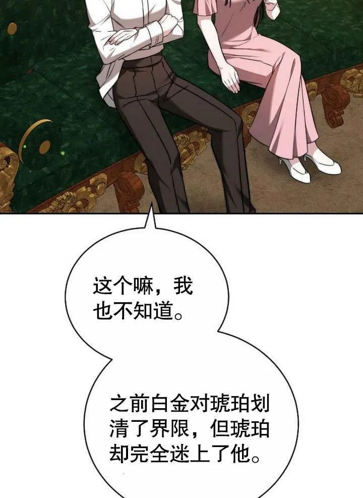 第42话115