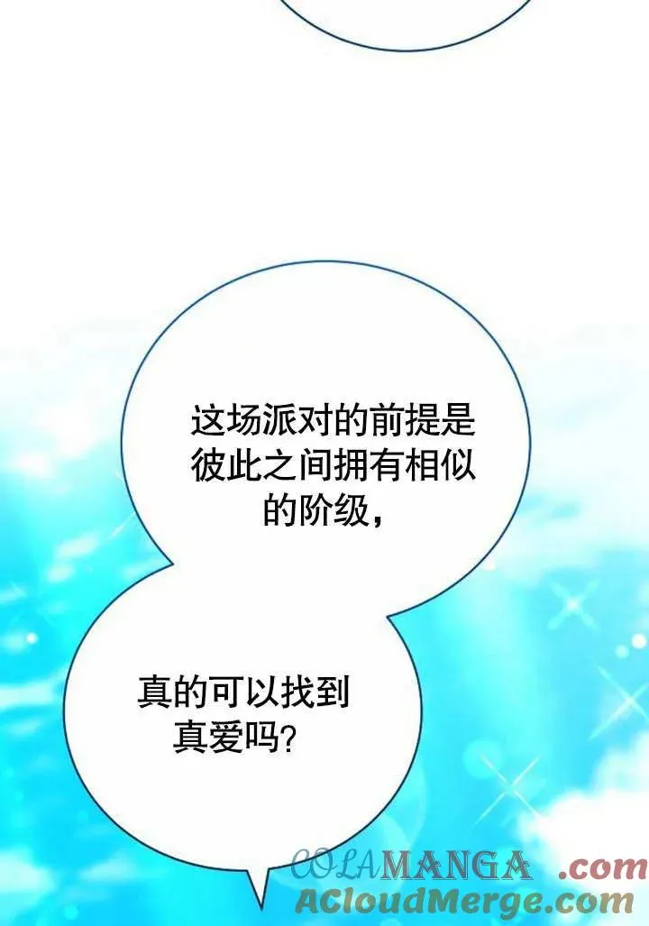 第46话12
