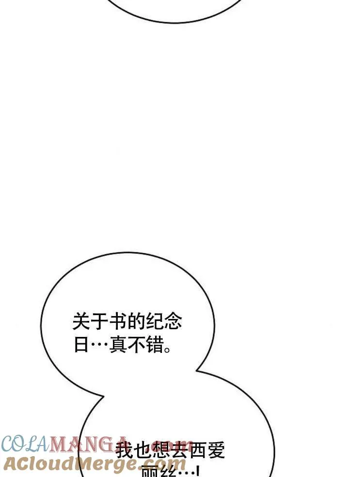 第56话136