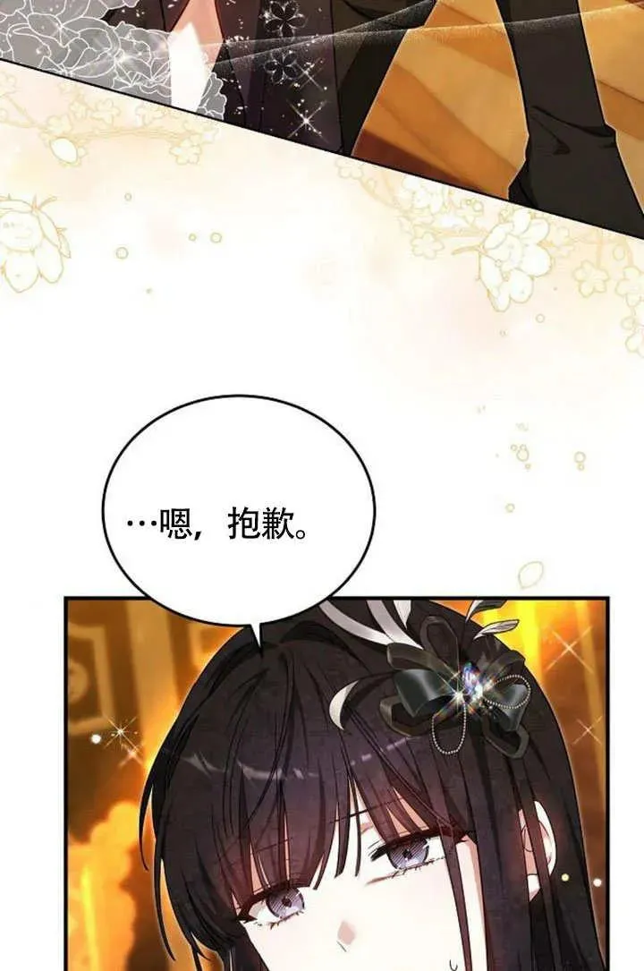 第55话69