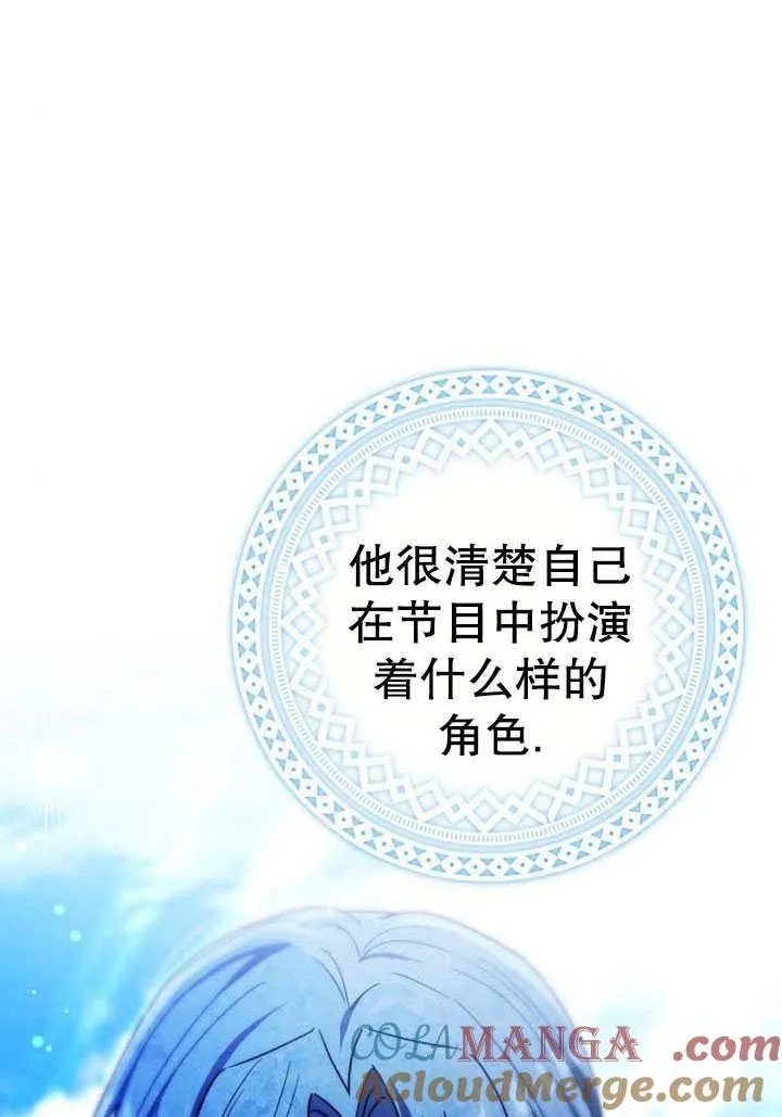 第41话44
