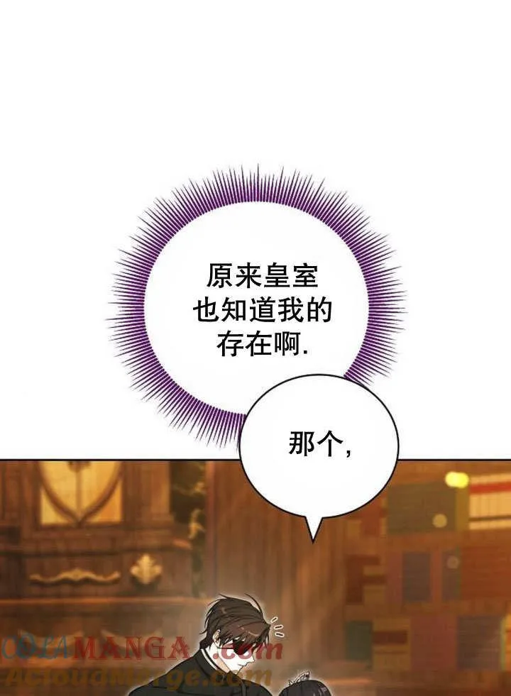 第40话68