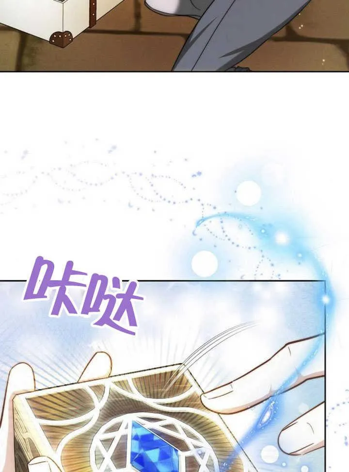 第33话3