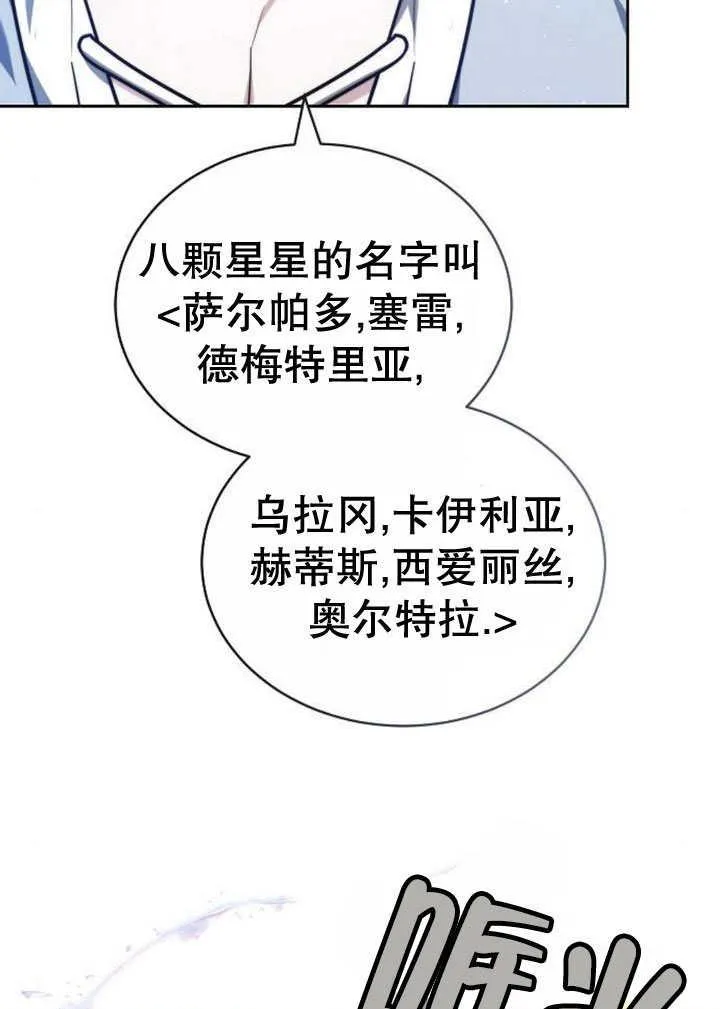 第31话38