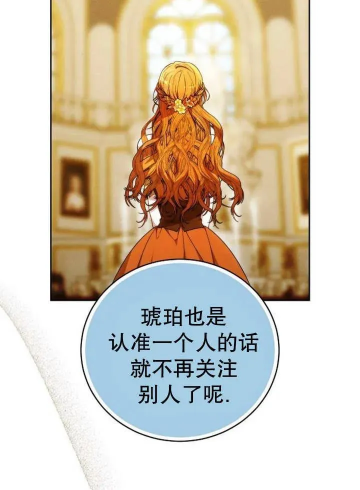 第29话75