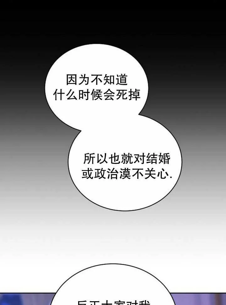 第36话35