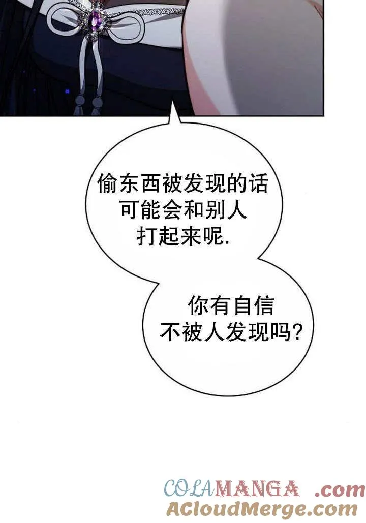 第41话48