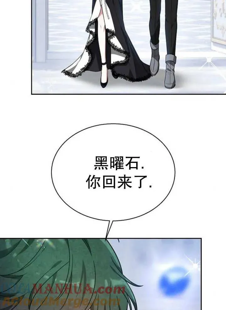 第12话16