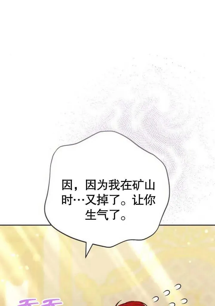 第46话71