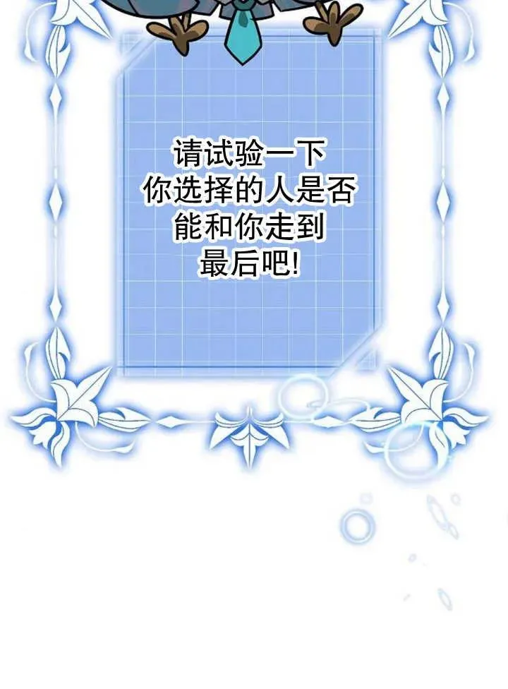 第13话107