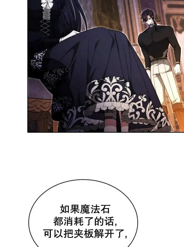 第25话73
