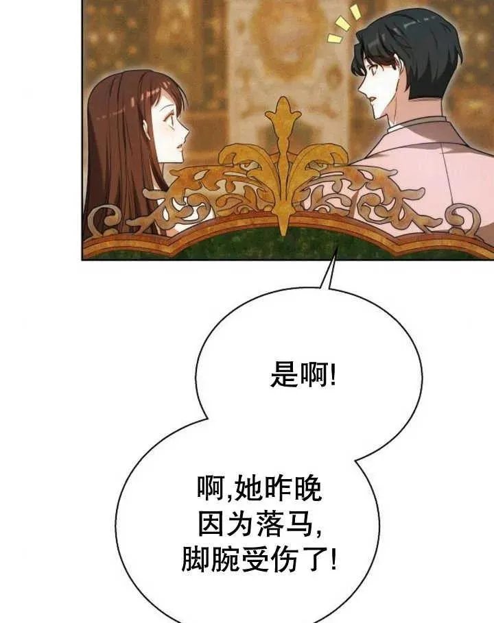 第22话53