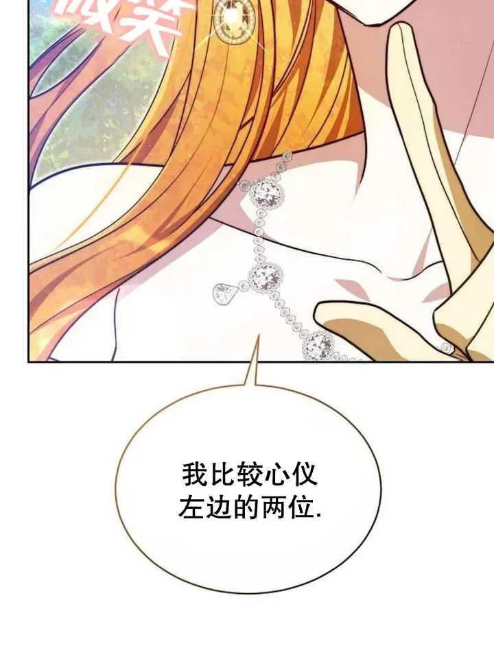 第23话5
