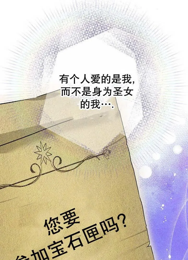 第39话67