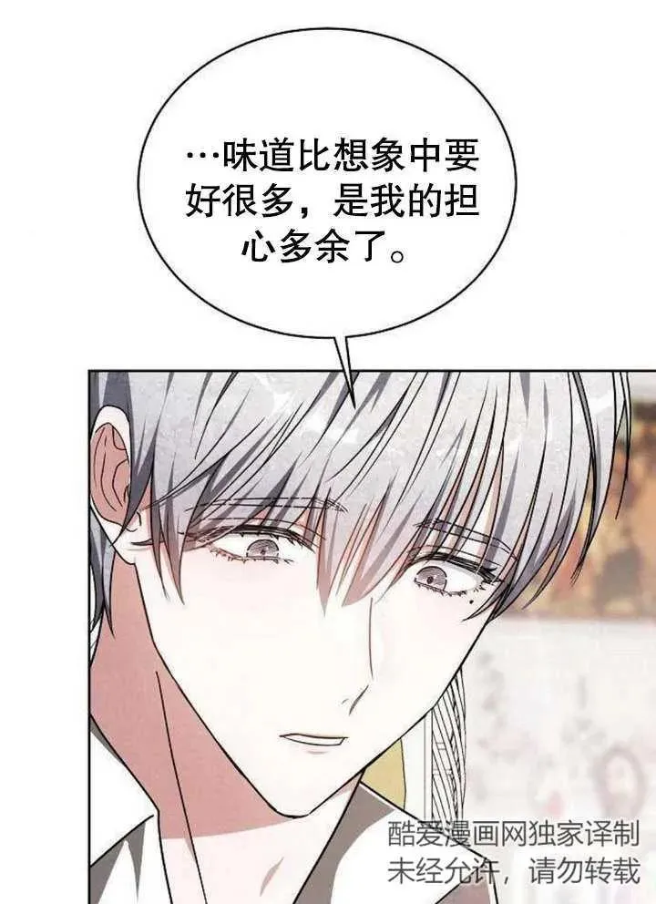 第06话15