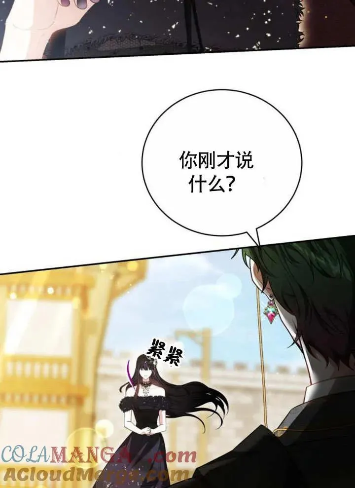 第51话4