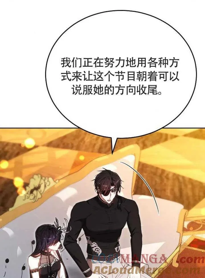 第58话116