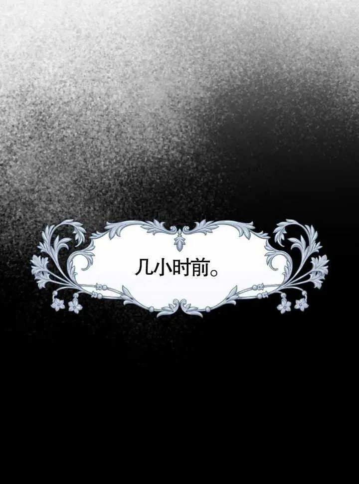 第15话6