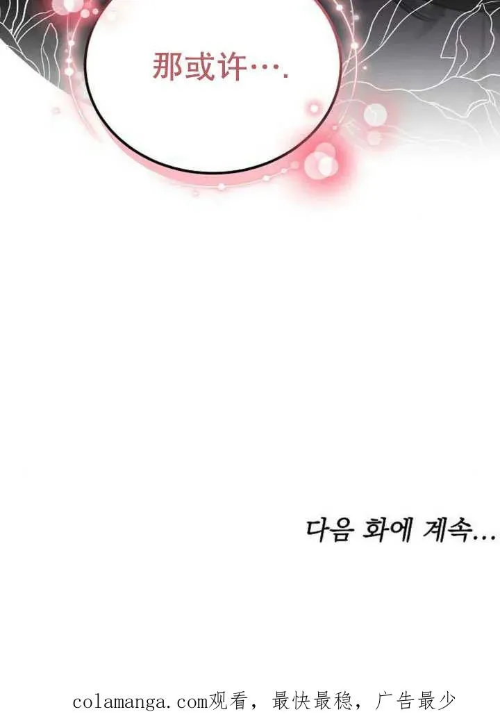 第52话130