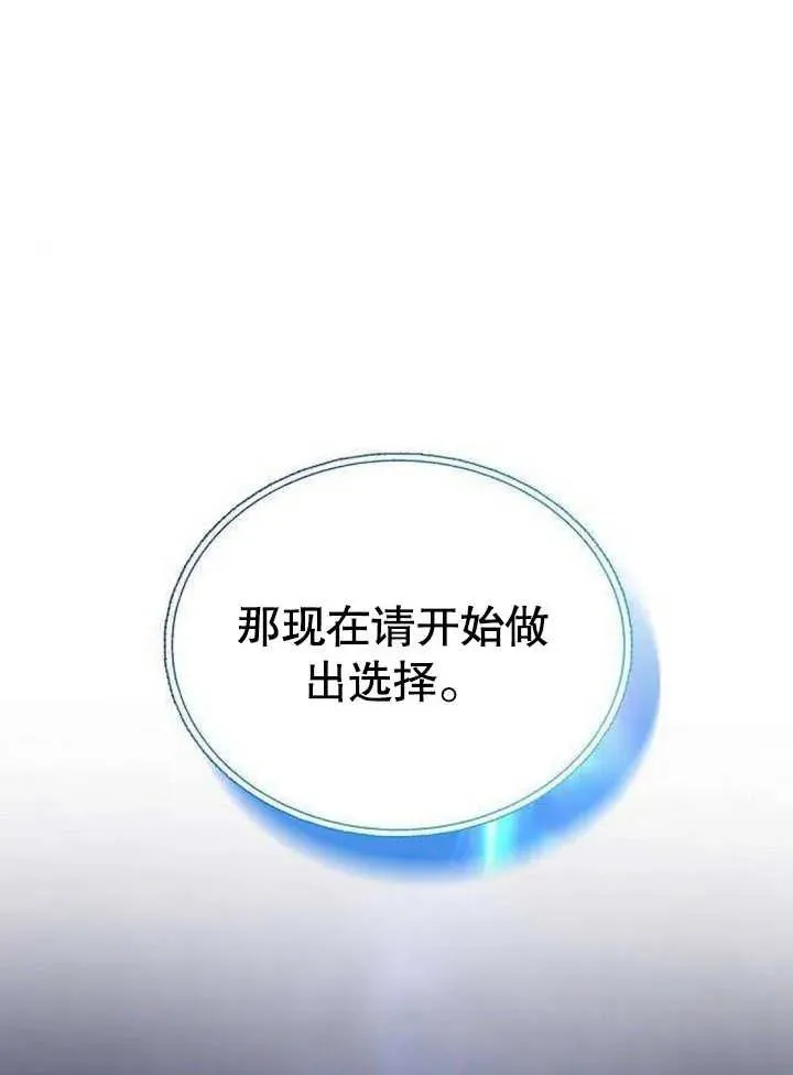 第06话133