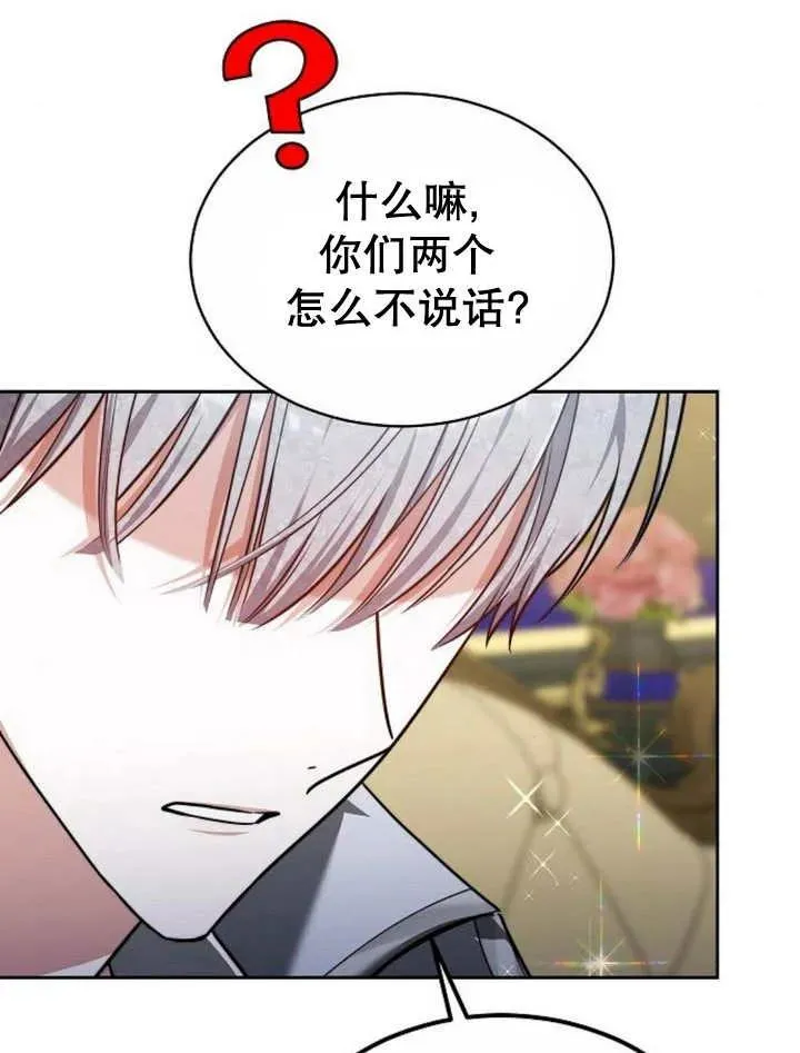 第23话114