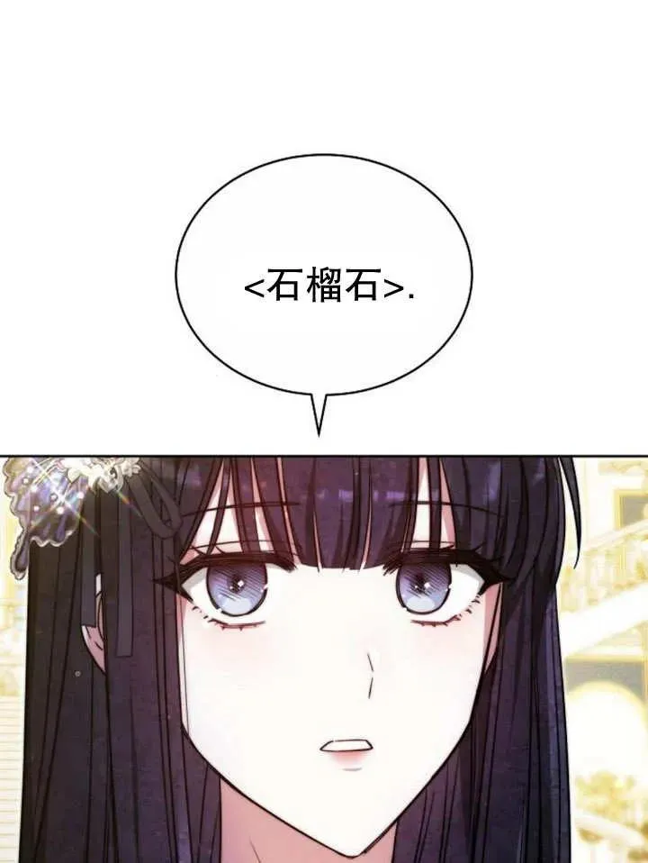 第29话27