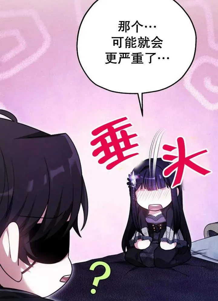 第18话9