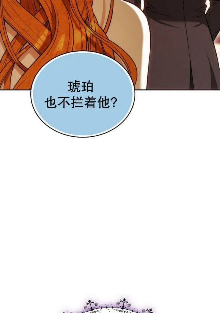 第41话94